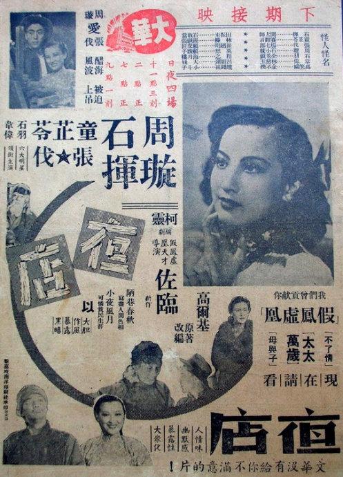 办假的雅芳-斯特拉特福学院文凭毕业证